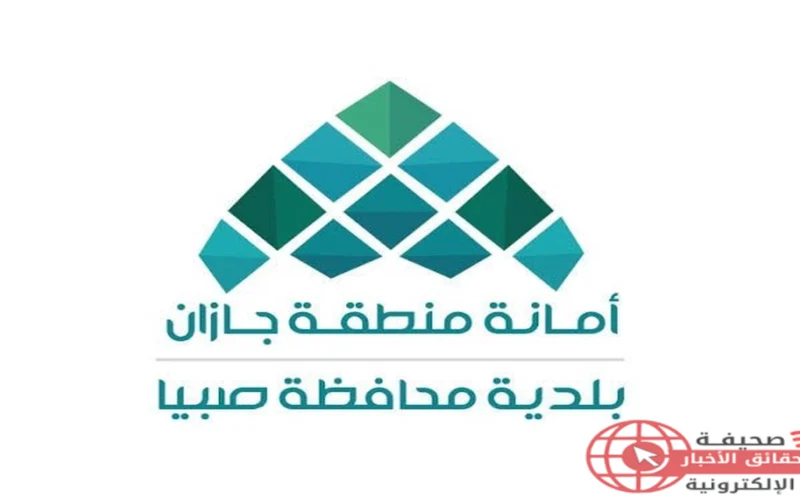 اللقاء المنتظر.. بطولة يوم التأسيس في صبيا للمنتخبات برعاية البلدية